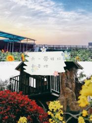 -可可天空农场(中大店)