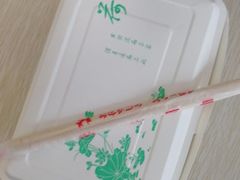 -小姜锅贴(凤凰街店)