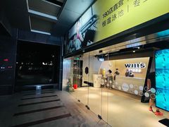 -威尔仕健身·游泳(古北店)