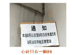 -蓉城西二道无名冒菜(西二道街店)