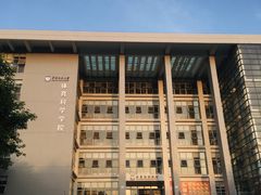 -华南师范大学(广州大学城校区)