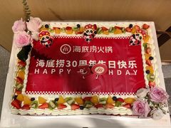 -海底捞火锅(城阳万象汇店)