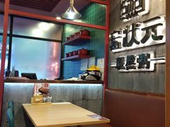 卡座-宏状元现熬粥·京味菜(黄寺大街店)