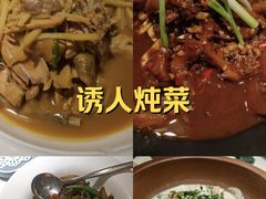 -飶香居(省博物馆店)