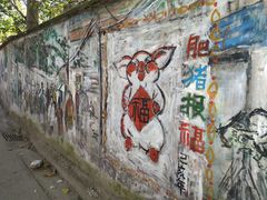 -汉口重油烧卖(钟家村店)