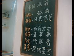 菜单-茶庐(百花洲路店)