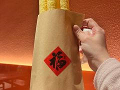 -重八牛府之小有名气(大望路店)