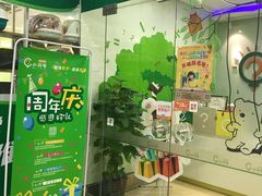 -小问号·科学启蒙·逻辑思维·阅读素养·口才演讲(杨浦合生汇中心)