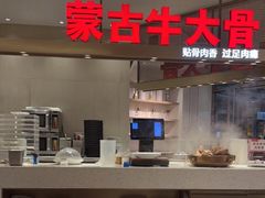 -西贝(上海中心店)