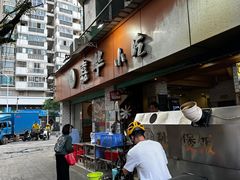 -嘉华小吃(蛇口市场店)