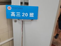-吉林大学(前卫南区)