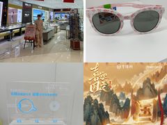 -青岛亨得利眼镜(城阳家佳源店)