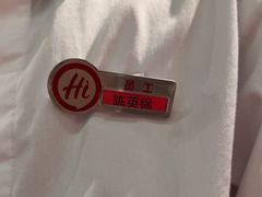 -海底捞火锅(宜欣城店)