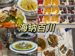 -海纳百川(义乌店)