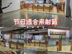 -道顺射箭·团建·骑射(张杨路店)