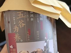 -炖物24章·顺时轻养茶(黄龙店)