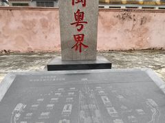 -闽粤南澳总镇府