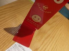 -不二烫捞麻辣烫(白云凯德店)