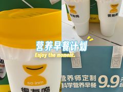 -一鸣真鲜奶吧(云南路地铁站店)