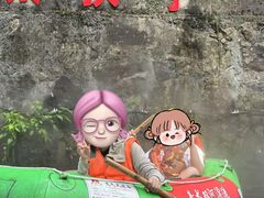 -青龙双河漂流