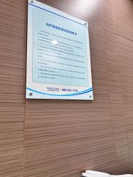 -上海漾颜医疗美容