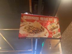 -飞阳铁板烧(ME TOWN购物中心店)
