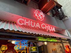 -王歘歘·chuǎ火锅(五道营店)