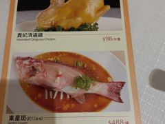 -金悦轩海鲜城(渔人码头店)