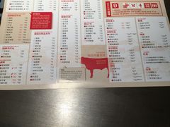 菜单-左庭右院鲜牛肉火锅(新梅广场店)