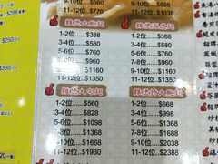 菜单-凤城礼记鱼翅海鲜酒家(新马路总店)
