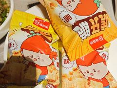 -海底捞火锅(万象汇店)