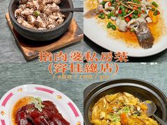 -猪肉婆私房菜(容桂总店)