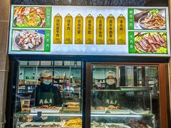 -月盛斋(牛街店)