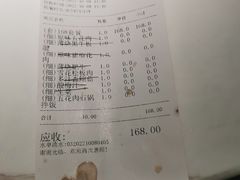 -炙城·韩式烤肉(南京东路店)