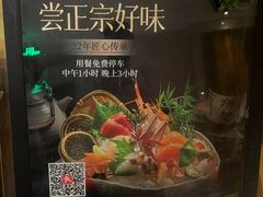 -长崎屋·23年日本料理·刺身·烧鸟(天河北路店)
