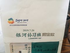 -爸爸糖手工吐司(苏州环球188店)