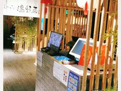 -温野菜涮涮锅(西单大悦城店)