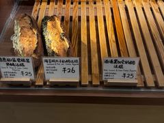 -天井·丑面包搭咖啡
