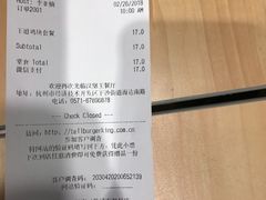 -汉堡王(下沙银泰店)