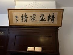 -上海孙中山故居纪念馆