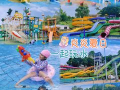 -大河马水上世界