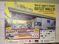 -三井奥特莱斯购物城(爵士之梦长岛店)