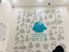 -谐和贝康宠物医院24小时·宠保定点(急重症转诊中心)