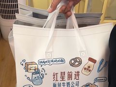 -红星前进面包牛奶公司(五道口购物中心店)