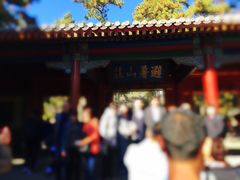 门面-承德避暑山庄景区