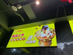 -云晓光头烧烤吧(德平路店)