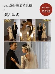 点击看大图 -CD视觉婚纱摄影