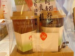 -炖物24章·顺时轻养茶(黄龙店)