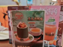 -潮福城大酒楼·潮粤菜·港式点心(阳光城店)