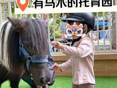 -古力古利托育早教中心(澳门路校区)